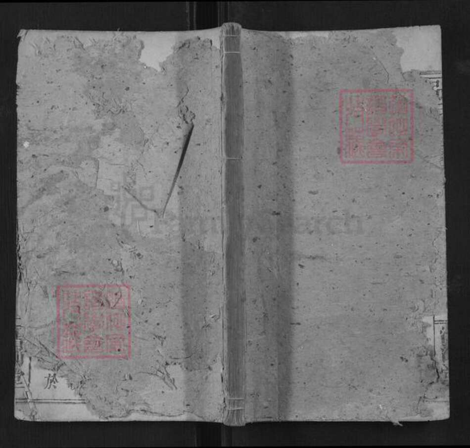 湖北省孝感市汉川市张氏族谱-张氏宗谱.pdf电子版缩略图