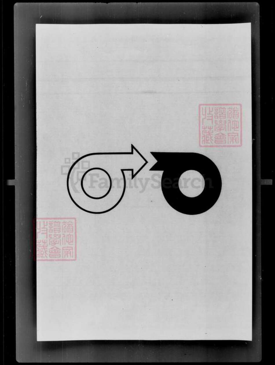 吉林省张；曾；李氏族谱-[曾姓李姓张姓]家谱档案资料.pdf电子版预览图3