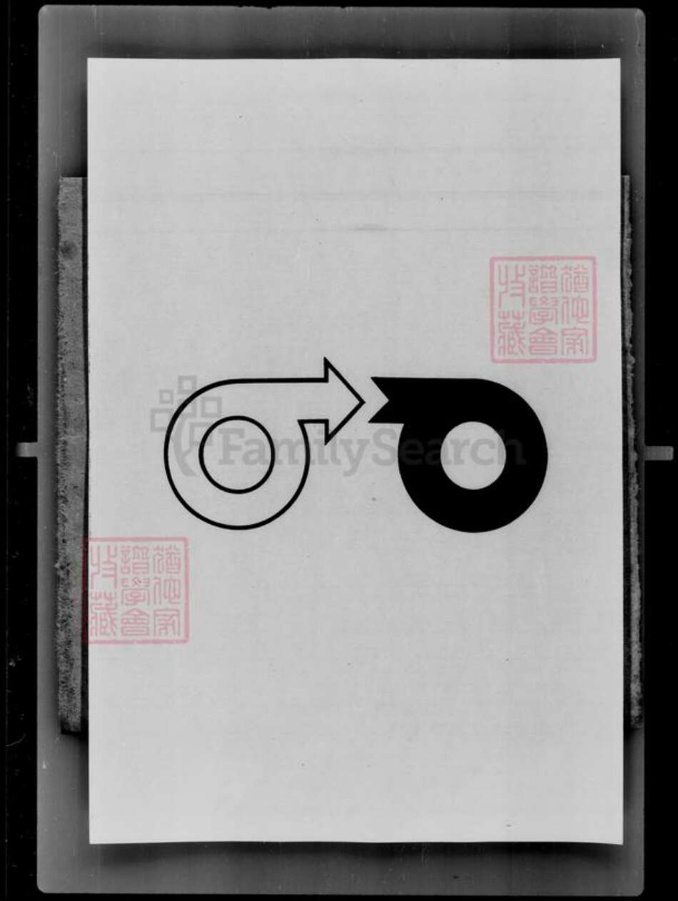 吉林省张；李；王氏族谱-[张姓王姓李姓]家谱档案资料.pdf电子版预览图3