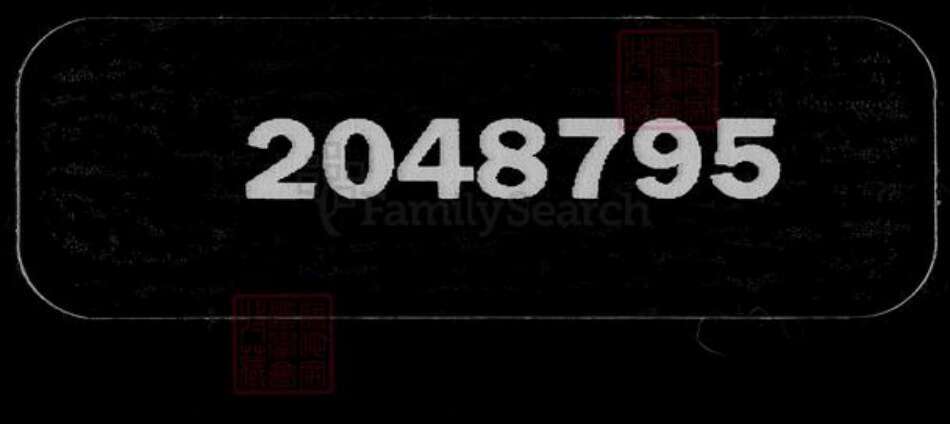 吉林省张；那；关氏族谱-[关姓那姓张姓]家谱档案资料.pdf电子版缩略图