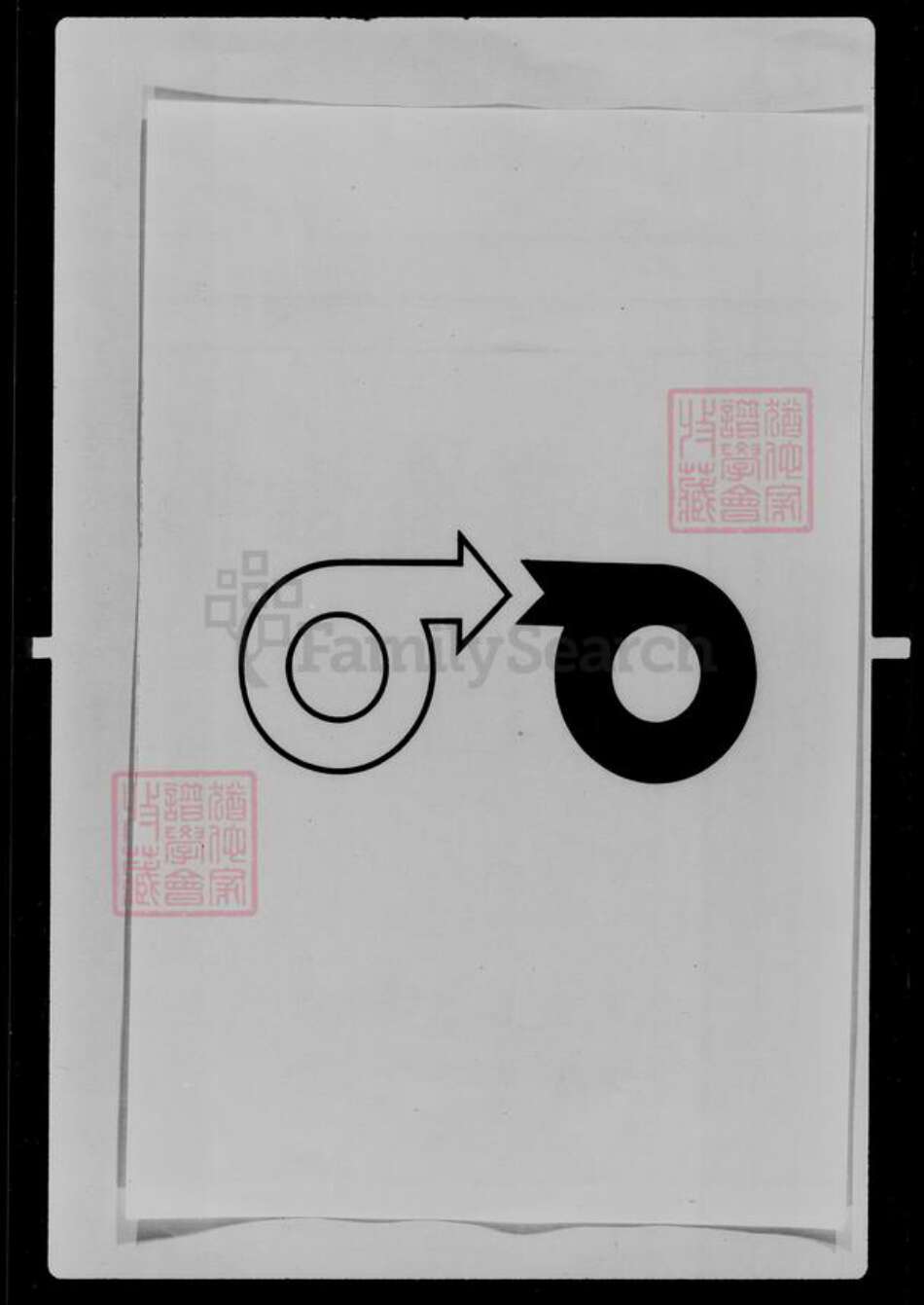吉林省张；那；关氏族谱-[关姓那姓张姓]家谱档案资料.pdf电子版预览图3
