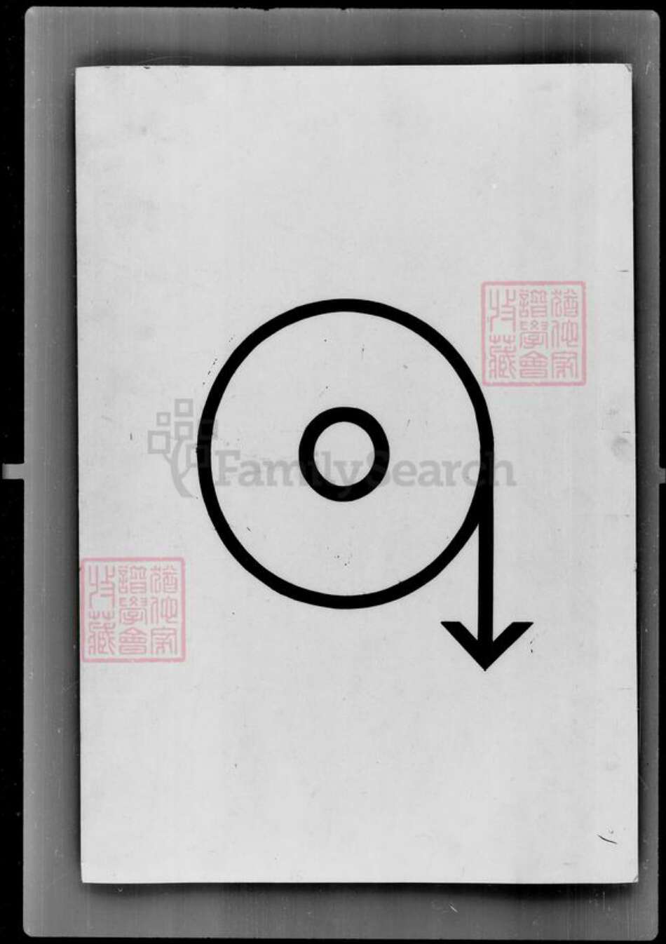 吉林省张；杨；满；郑；关氏族谱-[杨姓张姓关姓满姓郑姓]家谱档案资料.pdf电子版预览图1