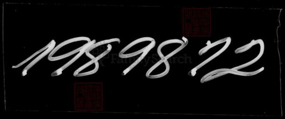 吉林省张；赵氏族谱-[赵姓张姓]家谱档案资料.pdf电子版缩略图