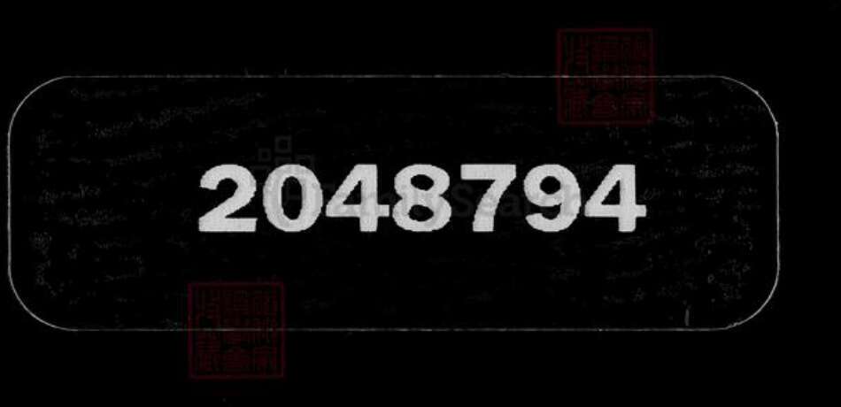 吉林省张；赵氏族谱-[赵姓张姓]家谱档案资料.pdf电子版缩略图