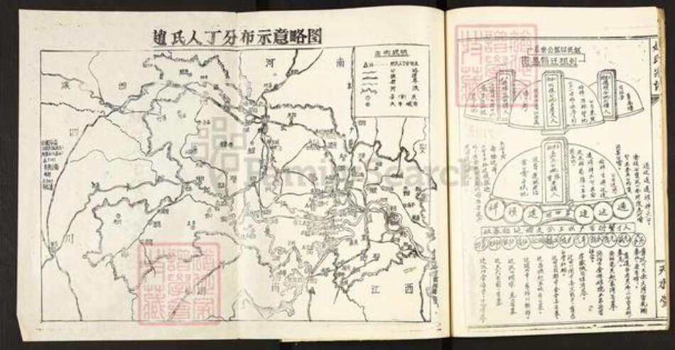 湖南省衡阳市石鼓区赵氏天水堂族谱-赵氏宗谱.pdf电子版预览图5