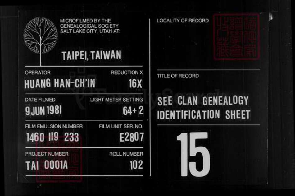 辽宁省锦州义县赵氏族谱-赵氏家谱.pdf电子版缩略图