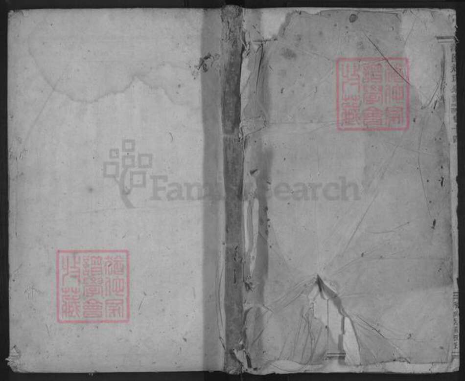 浙江省金华市浦江县浙江省金华市浦江县赵氏族谱-浦阳赵氏宗谱.pdf电子版缩略图