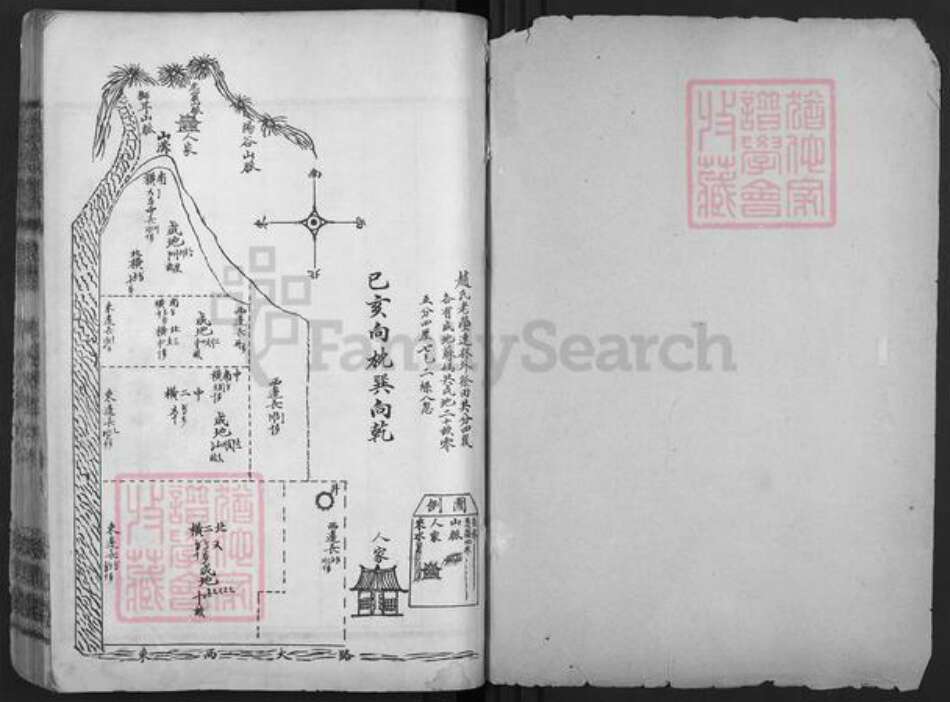 山东省聊城市东阿县赵氏琴鹤堂族谱-谷城赵氏族谱.pdf电子版预览图1