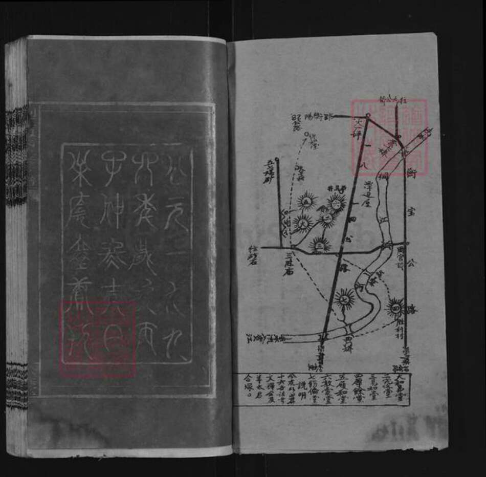 湖南省邵阳市邵东市团山镇赵氏松荫堂族谱-桐江赵氏三修支谱.pdf电子版预览图1