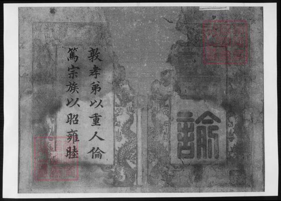 江西省萍乡市上栗县长平乡赵氏族谱-赵氏宗谱.pdf电子版预览图2