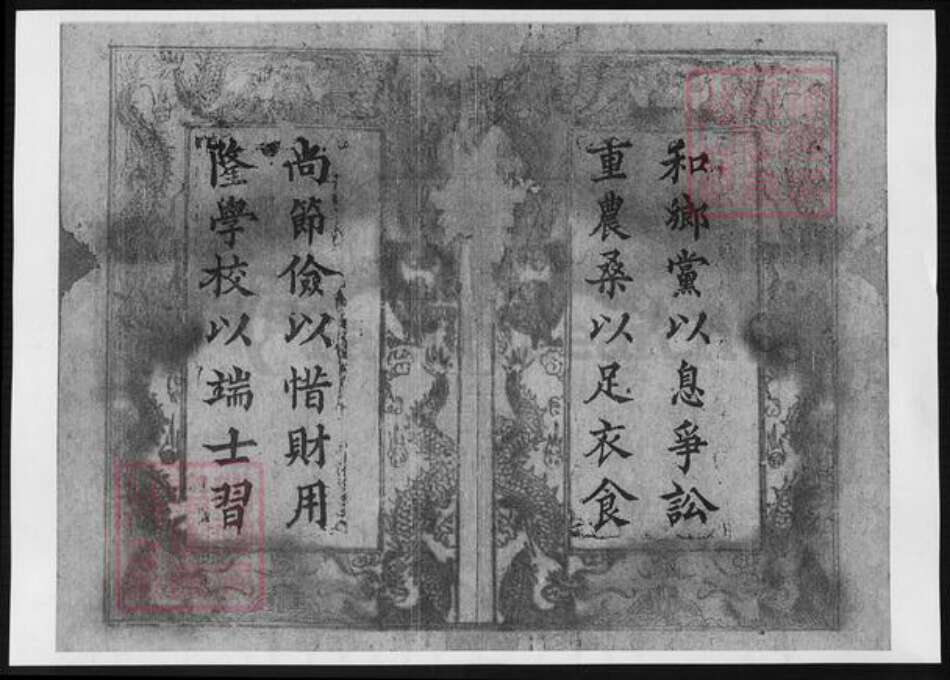 江西省萍乡市上栗县长平乡赵氏族谱-赵氏宗谱.pdf电子版预览图3