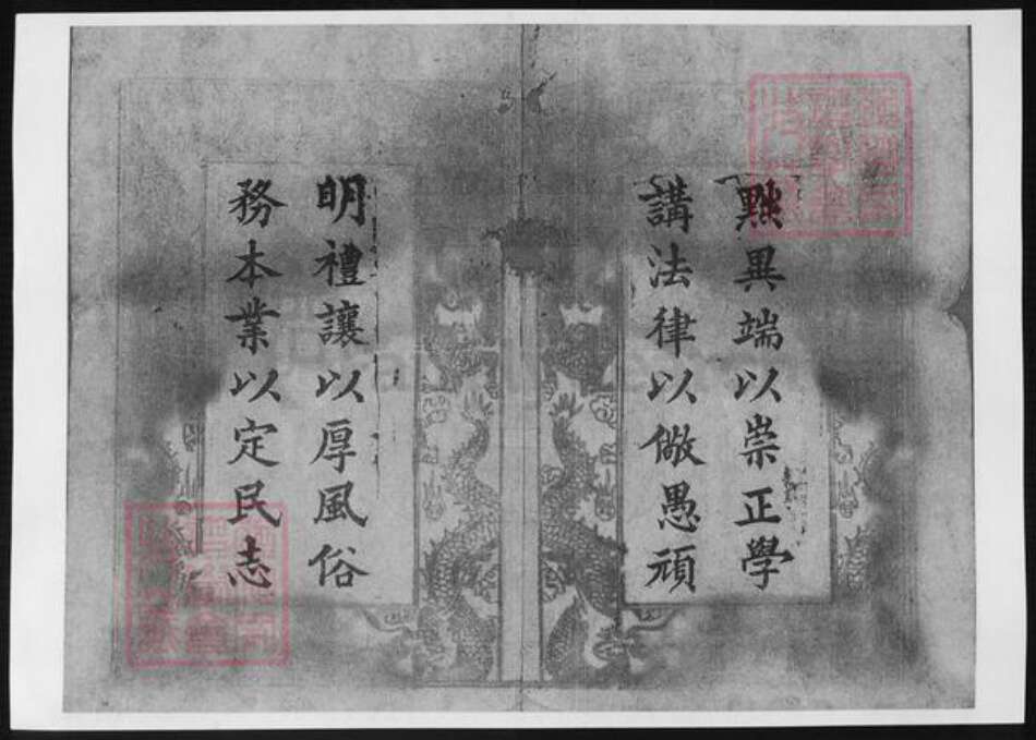 江西省萍乡市上栗县长平乡赵氏族谱-赵氏宗谱.pdf电子版预览图4