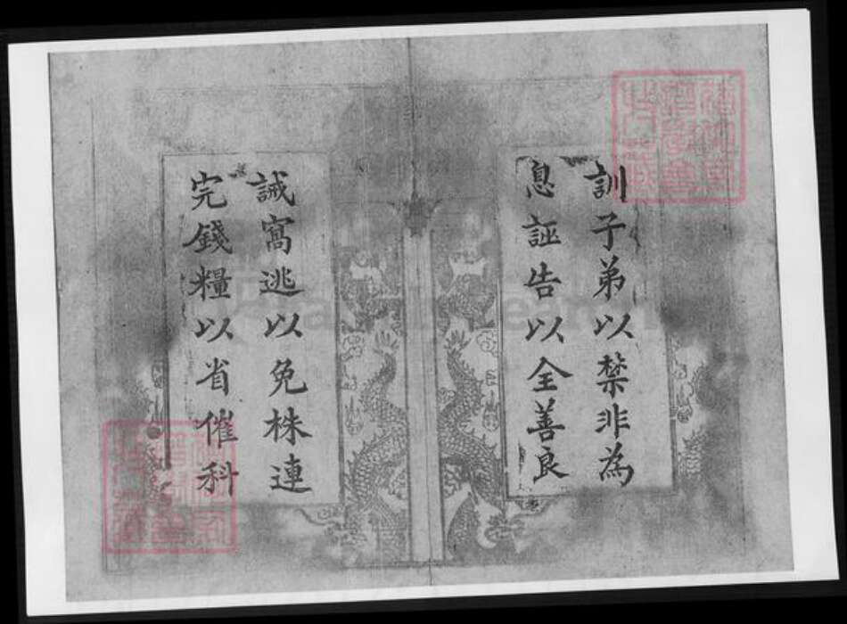 江西省萍乡市上栗县长平乡赵氏族谱-赵氏宗谱.pdf电子版预览图5