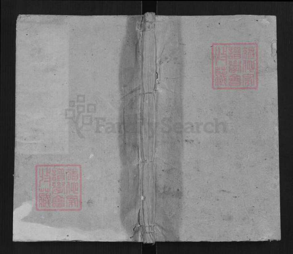 湖南省邵阳市新宁县赵氏族谱-赵氏创修族谱[2卷首1卷].pdf电子版缩略图