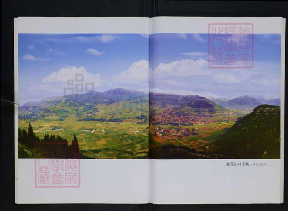 山东省淄博市博山区郑氏族谱-博山郑氏世谱.pdf电子版预览图4