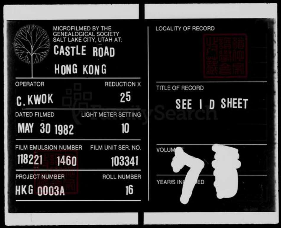 香港郑氏族谱-郑氏族谱.pdf电子版缩略图