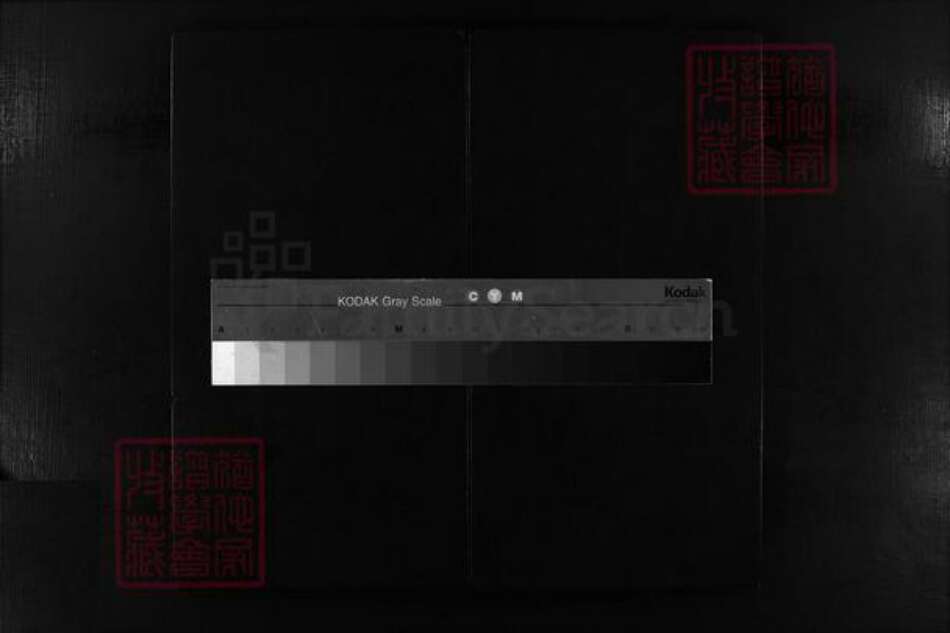 浙江省温州市乐清市郑氏族谱-东仁宕郑氏房谱 [不分卷].pdf电子版缩略图