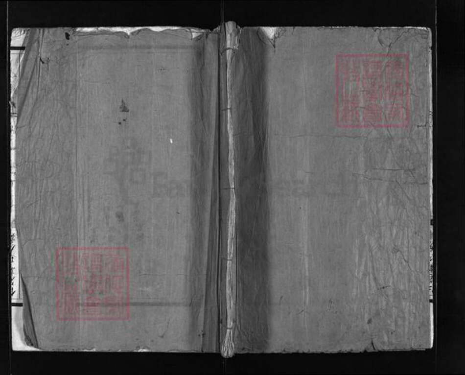 浙江省温州市乐清市郑氏族谱-东仁宕郑氏房谱 [不分卷].pdf电子版预览图1