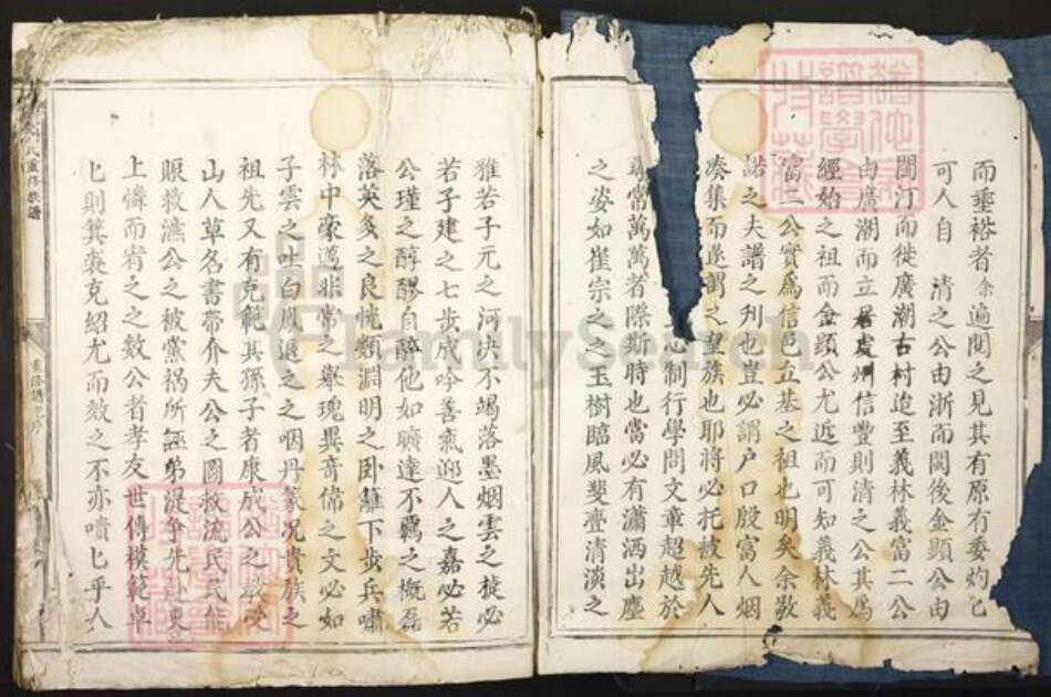 江西省赣州市信丰县郑氏荣阳堂族谱-信邑郑氏重修族谱.pdf电子版预览图2