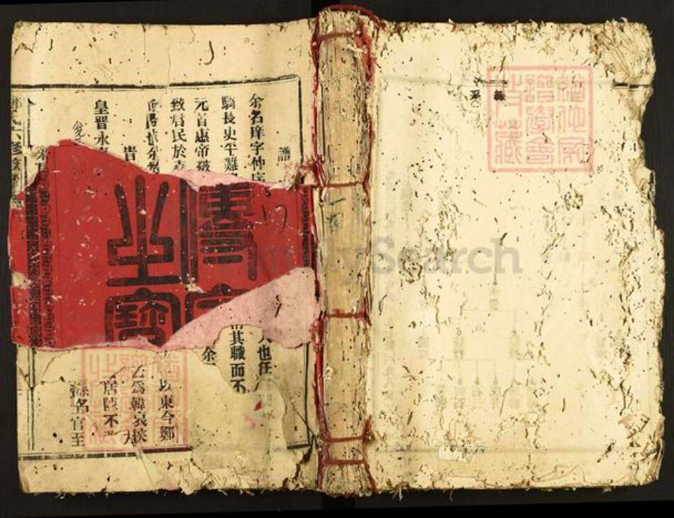 广东省韶关市始兴县顿岗镇郑氏族谱-郑氏六修族谱.pdf电子版缩略图