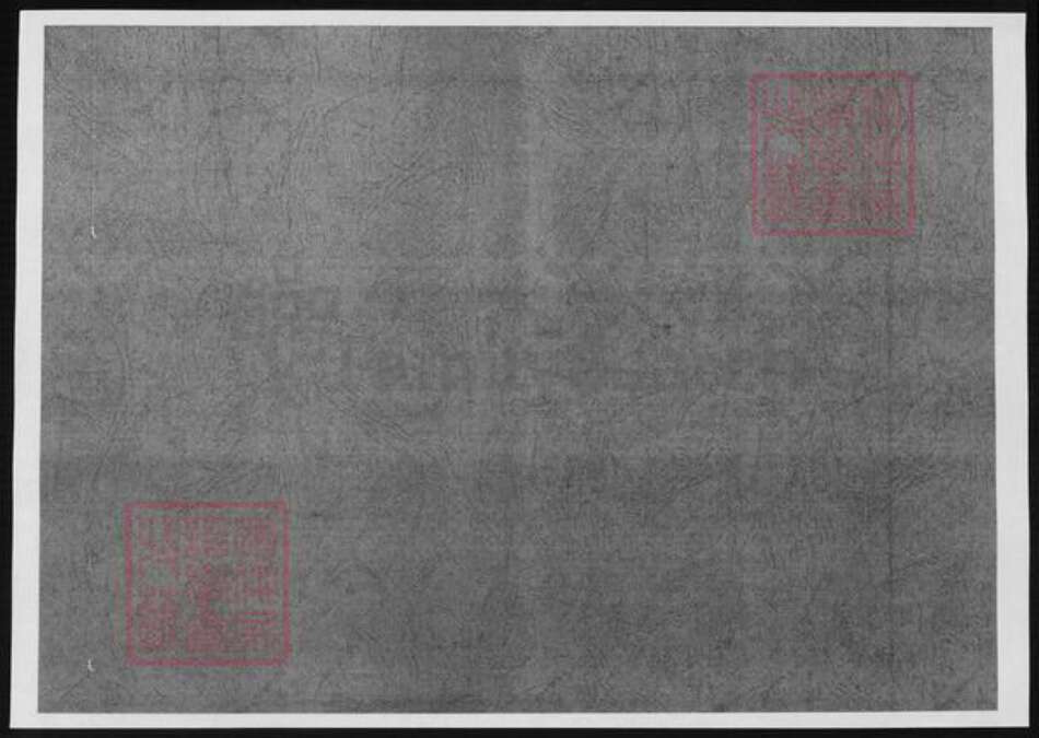 福建省漳州市郑氏族谱-鄱山郑氏族谱.九湖林前续谱.pdf电子版预览图1