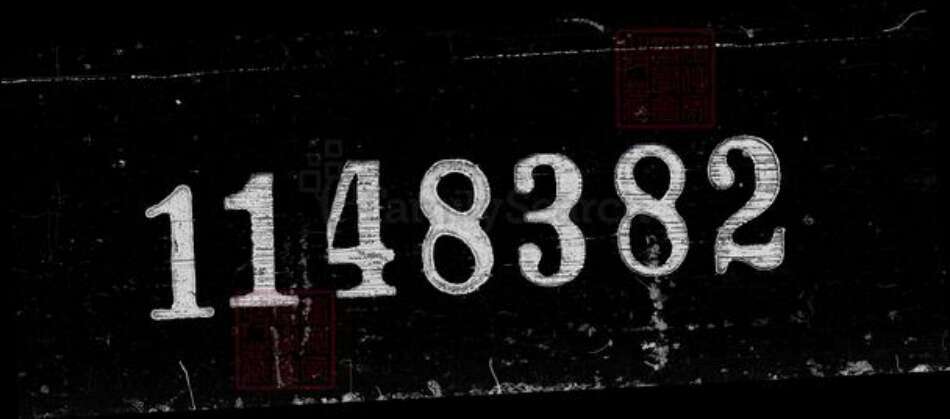 广东省宝安县广东省梅州市兴宁市钟氏族谱-[钟氏家谱].pdf电子版缩略图