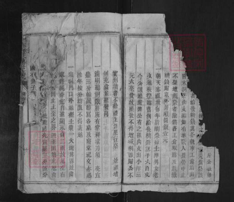 湖南省郴州市桂东县四都镇钟氏余庆堂族谱-西水钟氏续修族谱.pdf电子版预览图3