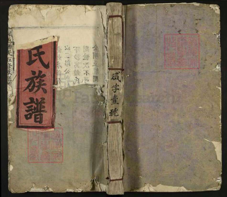 江西省赣州市于都县贡江镇钟氏存仁堂族谱-赣邑钟氏五修族谱.pdf电子版缩略图