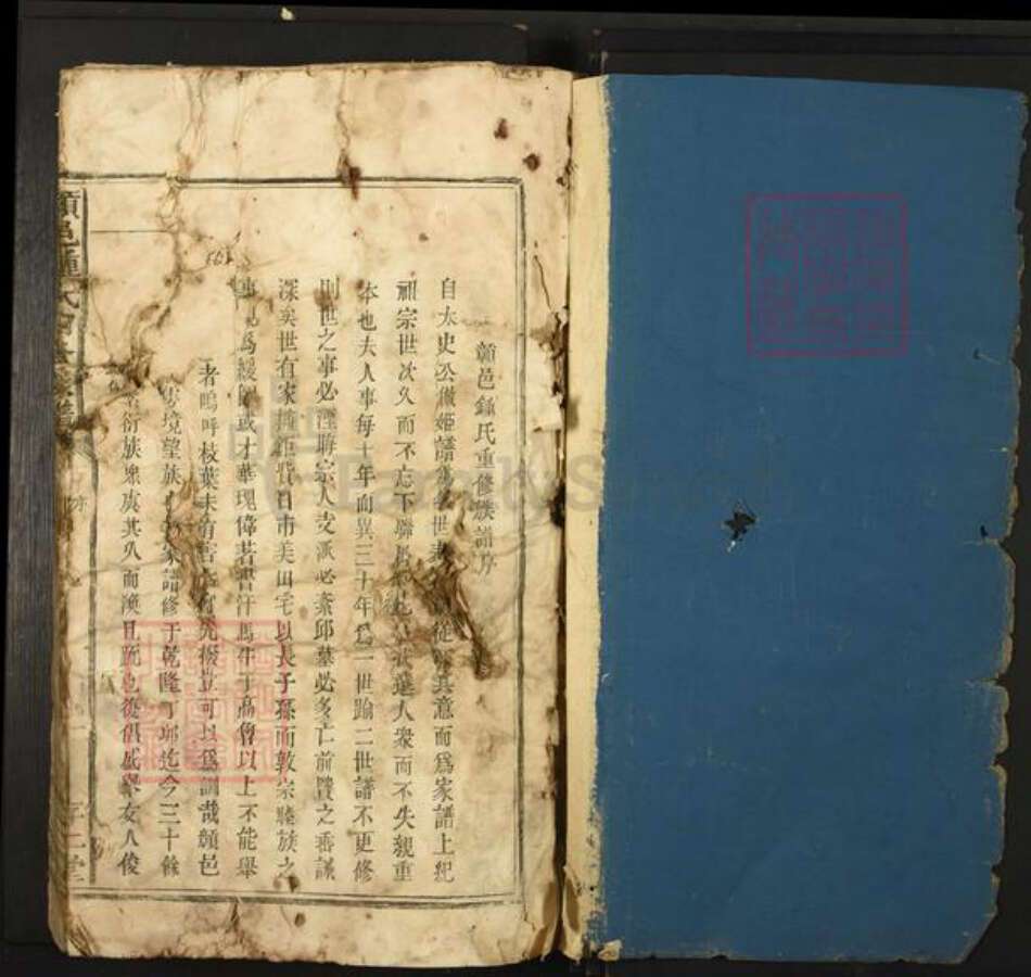 江西省赣州市钟氏存仁堂族谱-赣邑钟氏四修族谱.pdf电子版预览图1