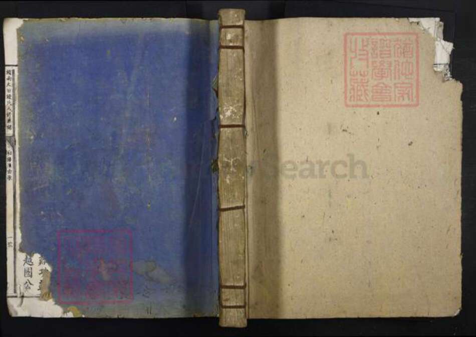 江西省赣州市会昌县西江镇钟氏族谱-𫎬南大田钟氏八修族谱.pdf电子版缩略图