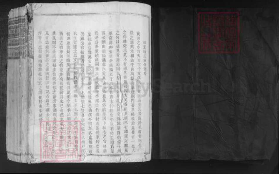 江西省赣州市南康区钟氏族谱-南埜相安钟氏族谱.pdf电子版预览图1