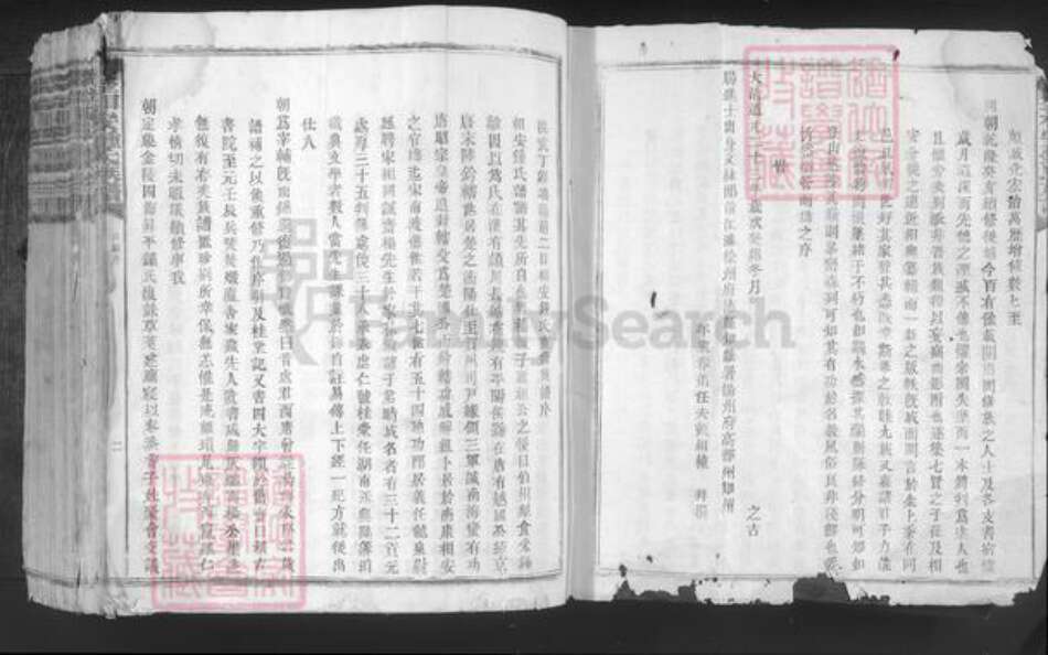 江西省赣州市南康区钟氏族谱-南埜相安钟氏族谱.pdf电子版预览图2