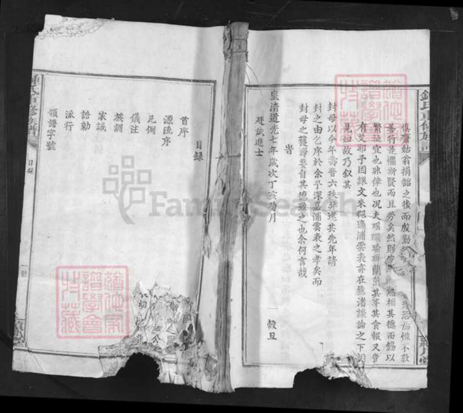 江西省赣州市宁都县黄石镇钟氏颍川堂族谱-钟氏重修族谱.pdf电子版缩略图