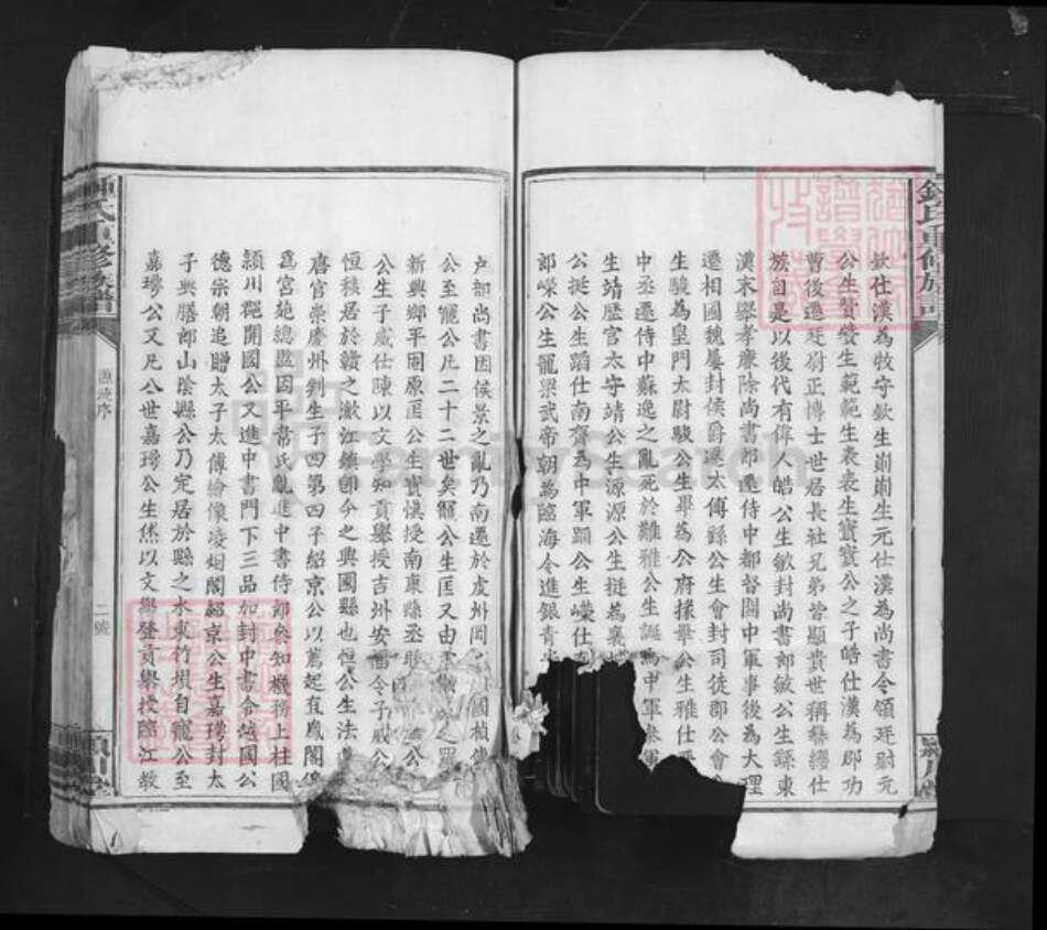 江西省赣州市宁都县黄石镇钟氏颍川堂族谱-钟氏重修族谱.pdf电子版预览图3