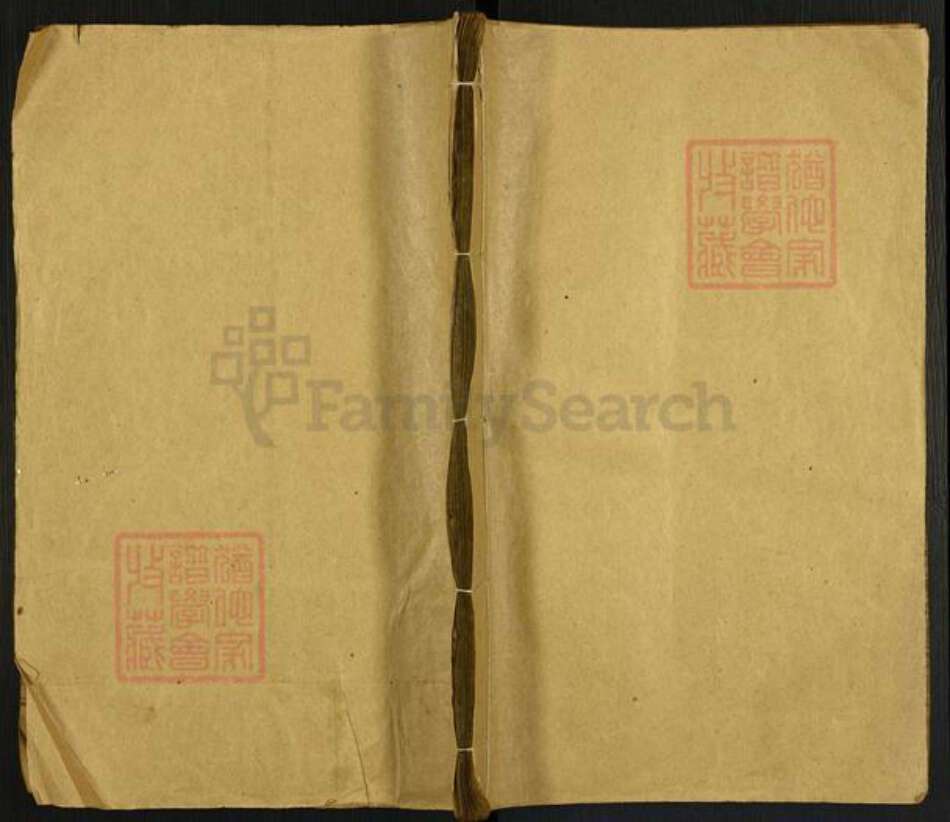 江西省赣州市兴国县江西省赣州市兴国县钟氏远绍堂族谱-兴邑钟越国祠须知清册.pdf电子版缩略图