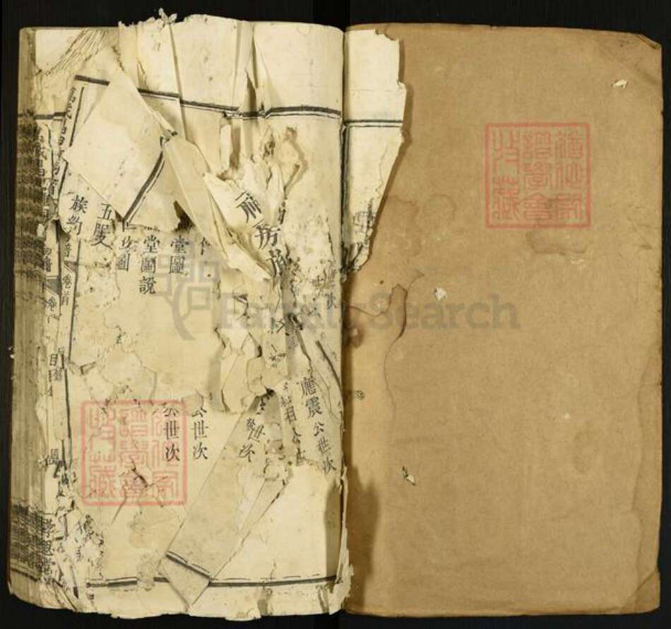 江西省宜春市万载县江西省宜春市万载县钟氏孝思堂族谱-万载昌田钟祠宁房谱.pdf电子版预览图1