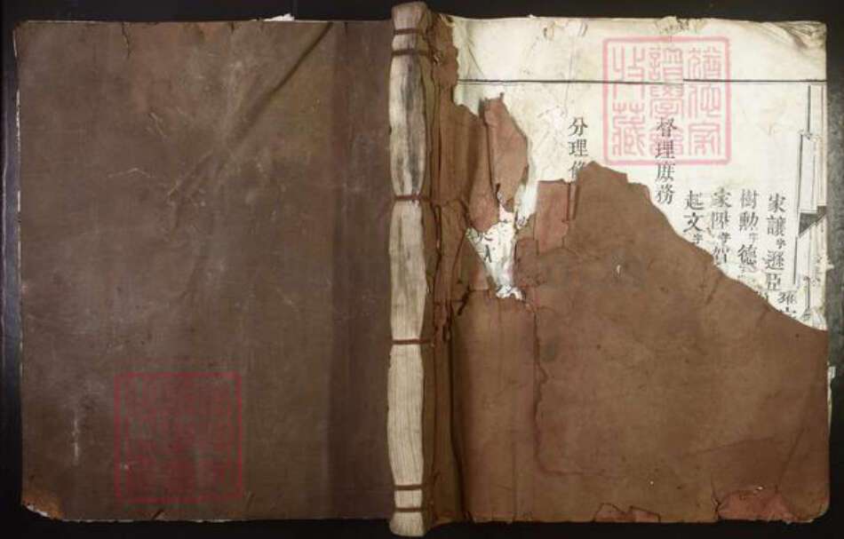 江西省赣州市定南县钟氏族谱-莲塘钟氏永房四修族谱[不分卷].pdf电子版缩略图