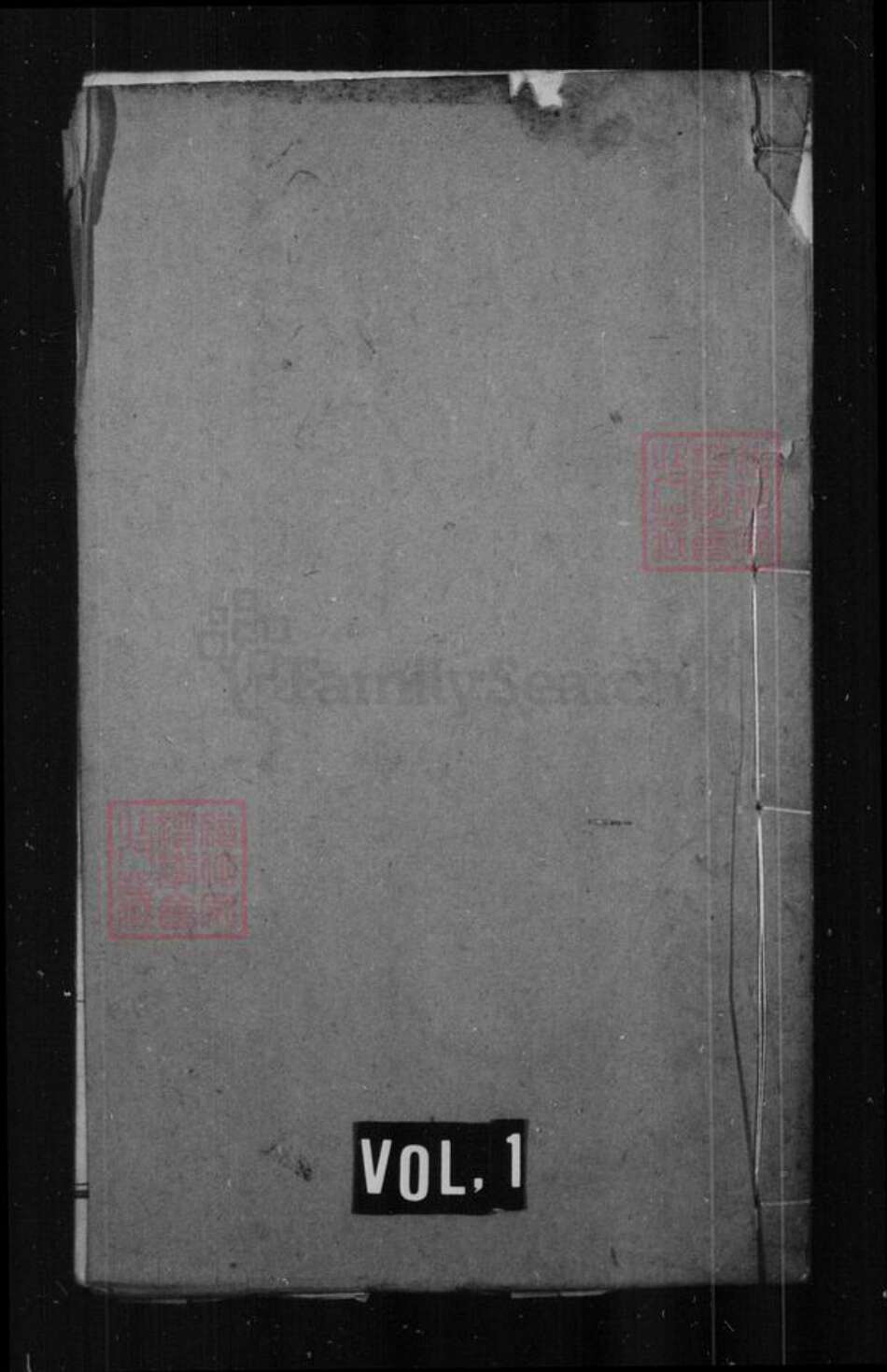 江苏省苏州市吴县周氏敬尊堂族谱-周氏家谱 [10卷].pdf电子版预览图1