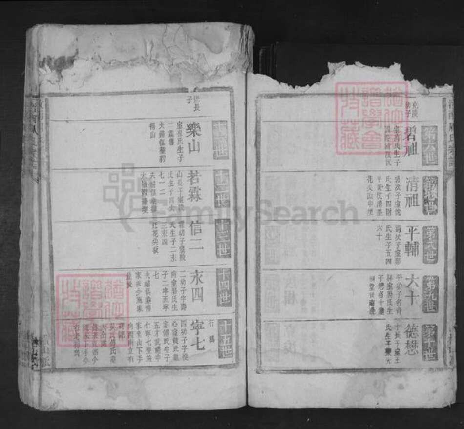 江西省九江市湖口县双钟镇周氏族谱-汝南周氏宗谱.pdf电子版预览图3