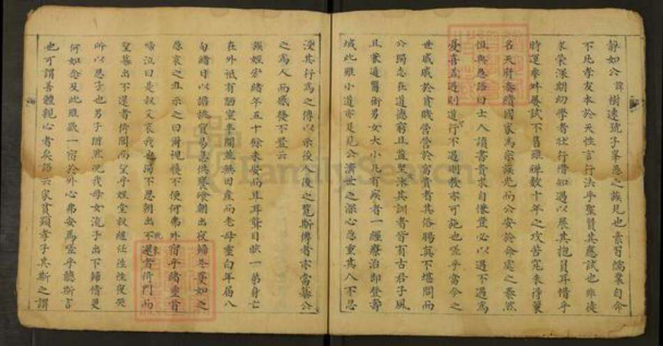 山西省运城市临猗县耽子镇周氏追远堂族谱-例传.pdf电子版预览图5