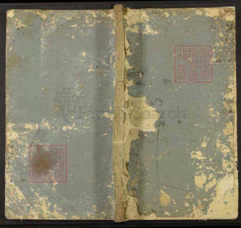 浙江省丽水市遂昌县大柘周氏族谱-栝昌周公源周氏宗谱.pdf电子版缩略图