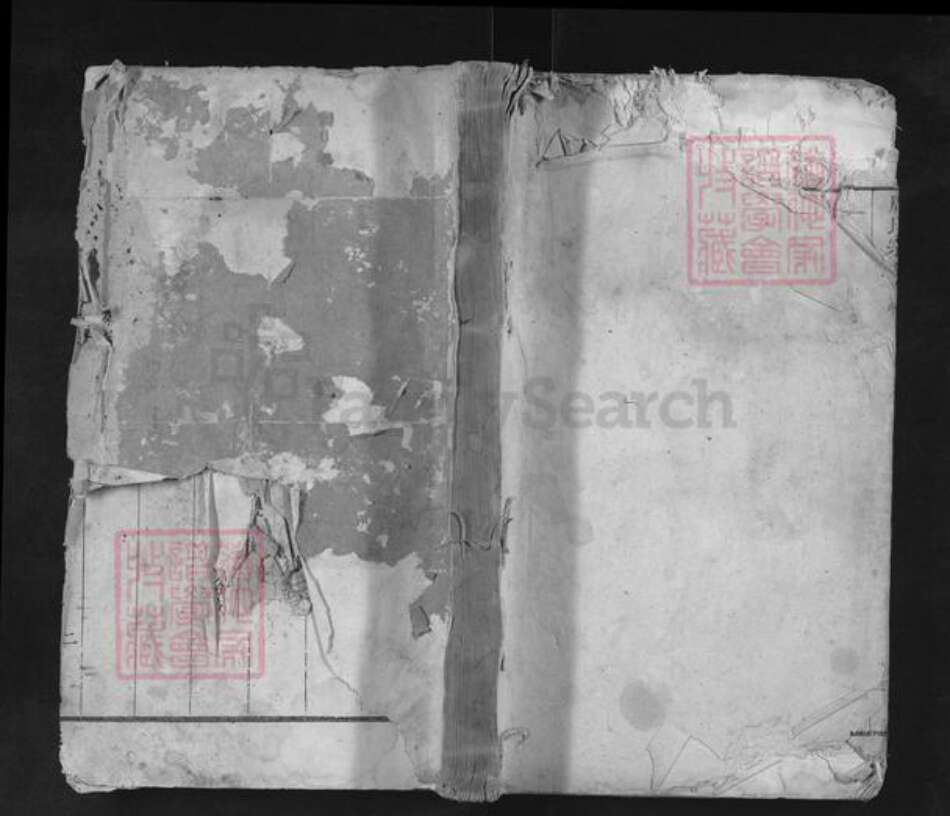 安徽省芜湖市南陵县周氏族谱-周氏宗谱.pdf电子版缩略图