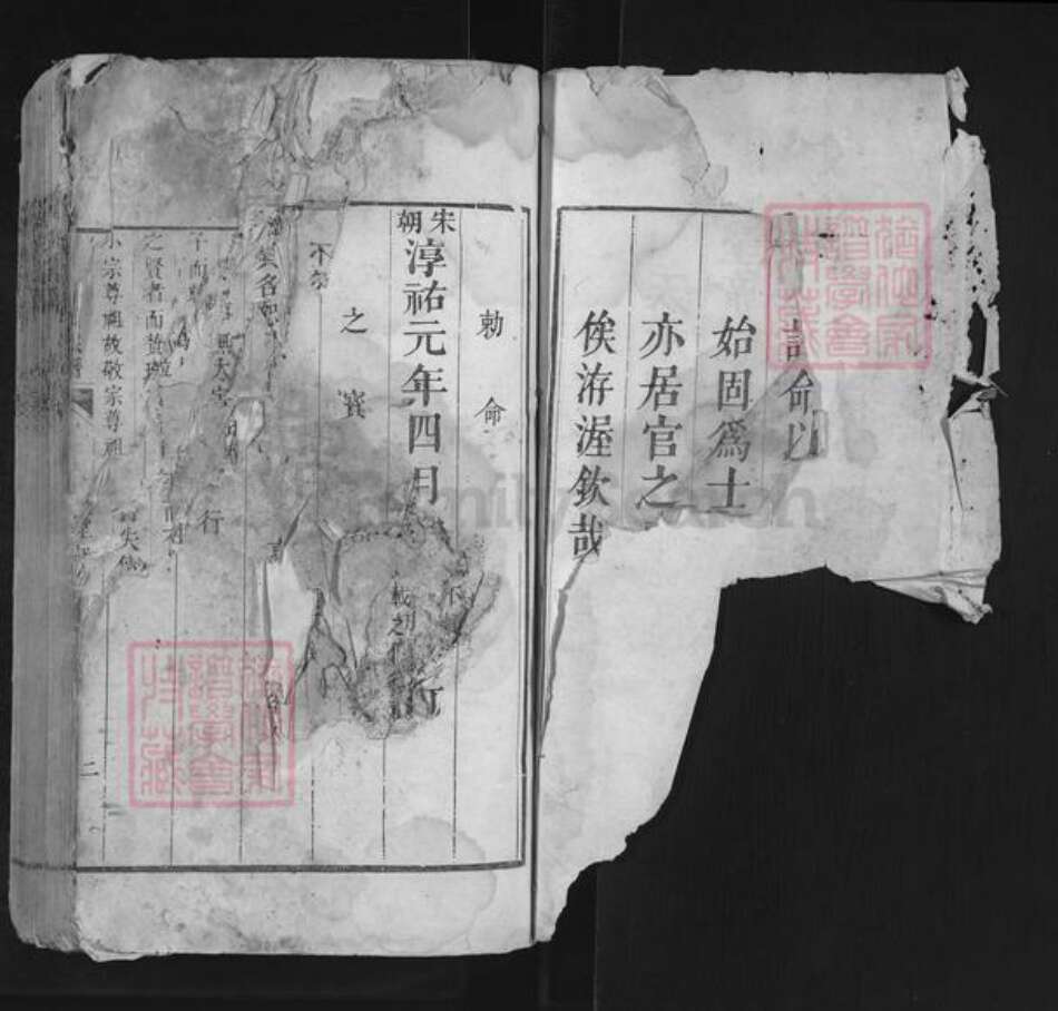 安徽省芜湖市南陵县周氏族谱-周氏宗谱.pdf电子版预览图2