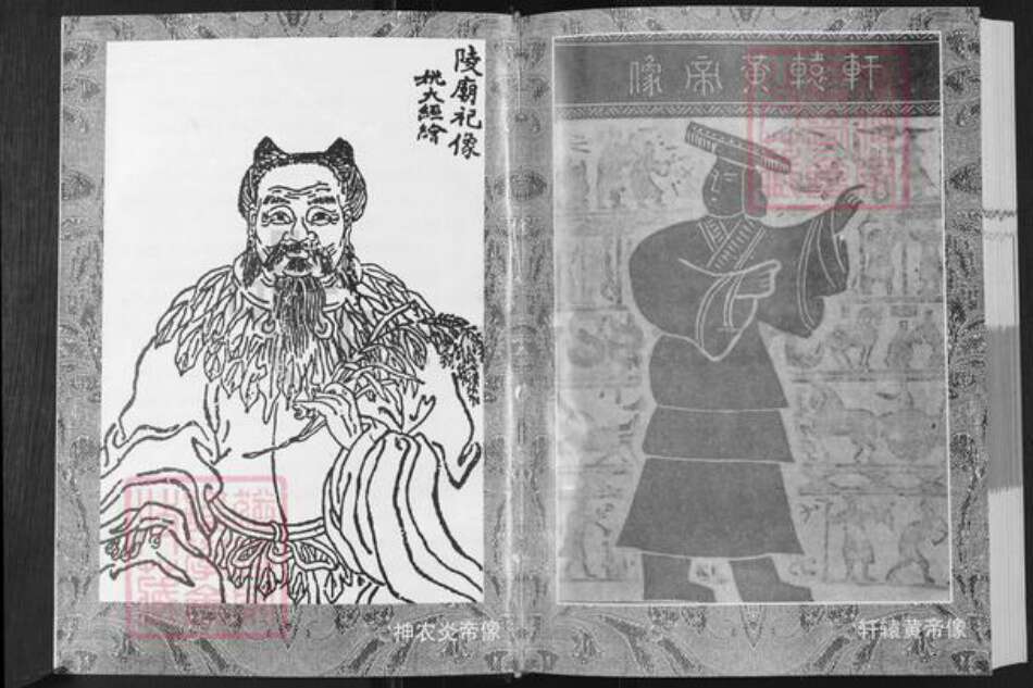 山东省滨州市邹平市周氏族谱-周氏家谱.pdf电子版预览图5