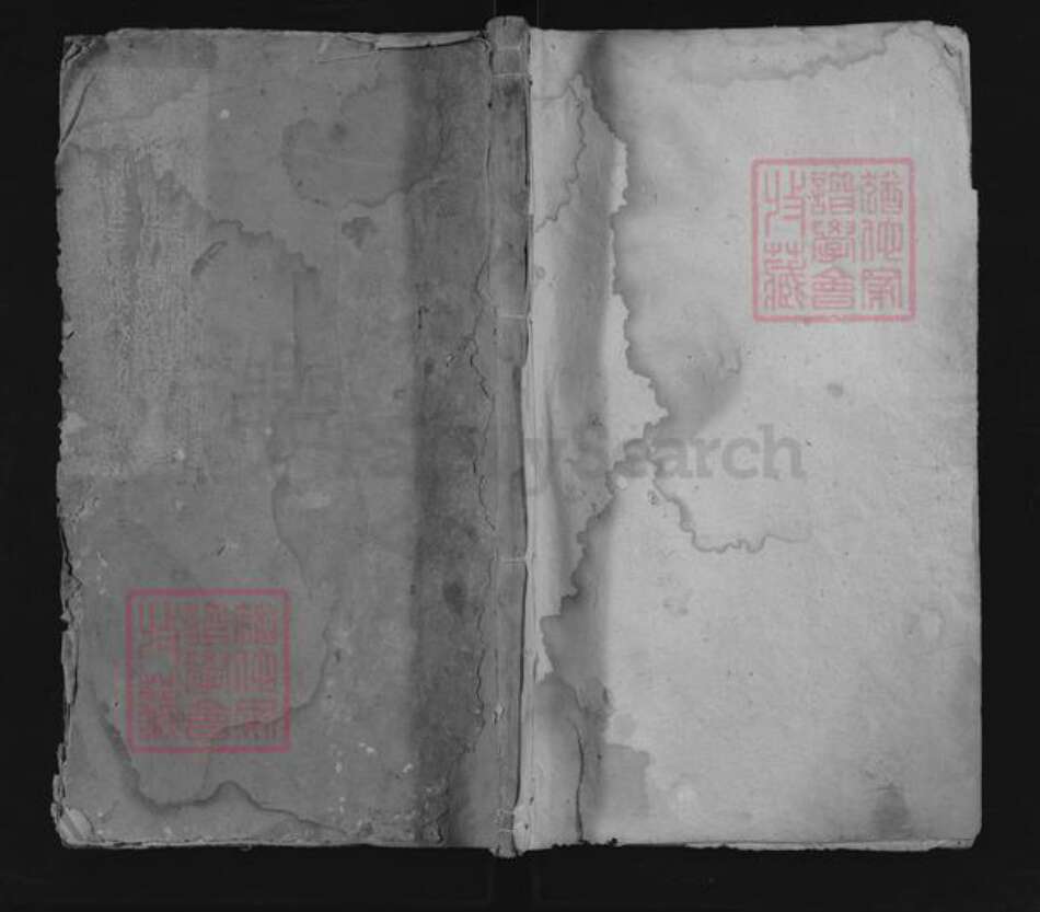 湖南省邵阳市邵东周氏光霁堂族谱-周氏续修族谱.pdf电子版缩略图