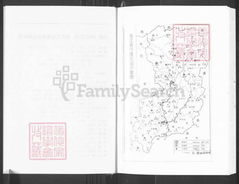 四川省广元市周氏族谱-汝南周氏宗谱.周鳌支族卷.pdf电子版预览图3