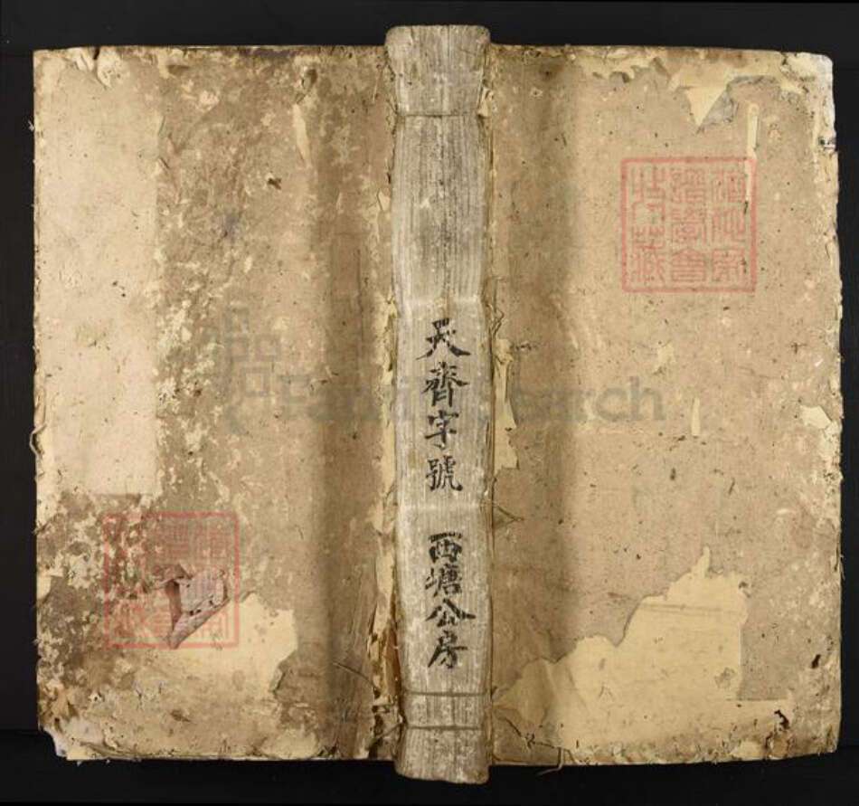 江西省吉安市吉水县金滩镇周氏族谱-麻塘周氏族谱.pdf电子版缩略图