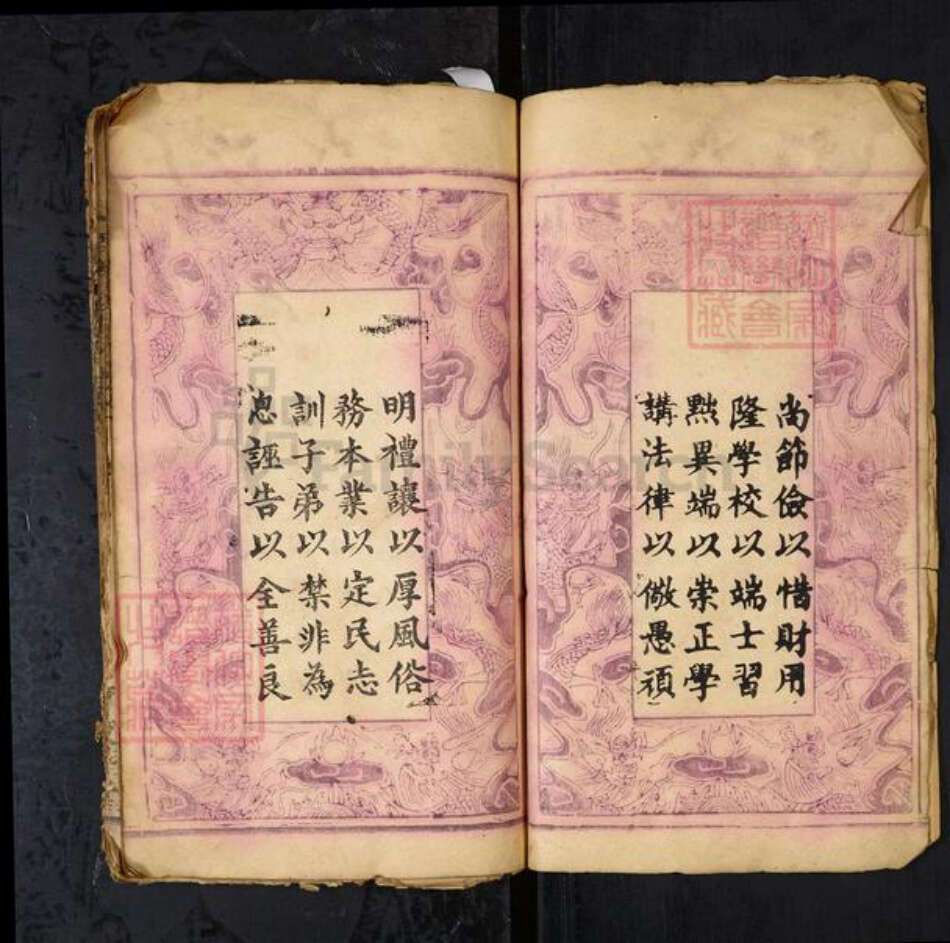 湖北省黄冈市蕲春县周氏敦睦堂族谱-周氏宗谱[31卷].pdf电子版预览图2