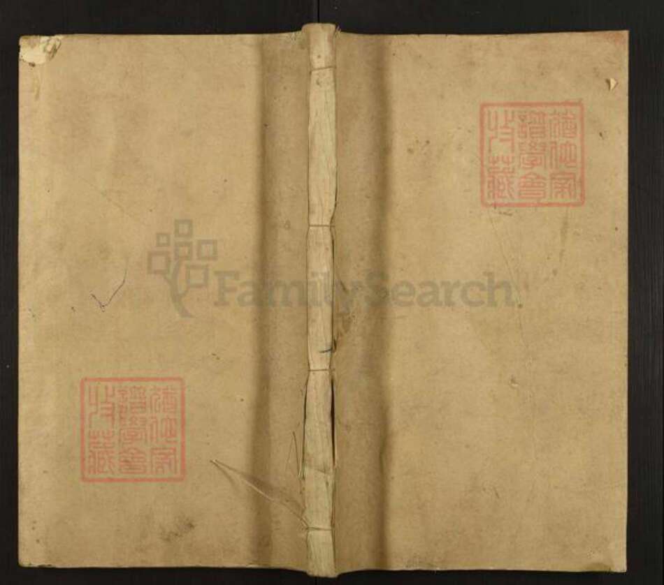 江西省赣州市石城县周氏族谱-石城兴隆街周氏九修族谱.pdf电子版缩略图