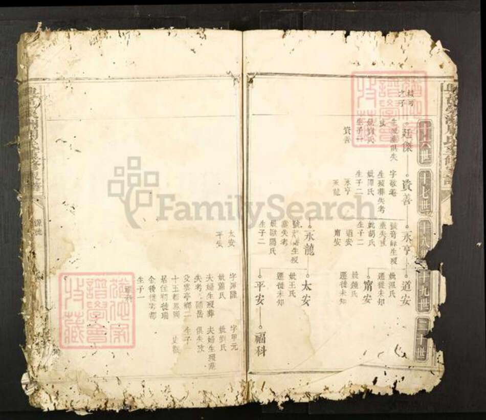 江西省赣州市兴国县周氏族谱-兴邑荣洲周氏重修家谱.pdf电子版预览图3